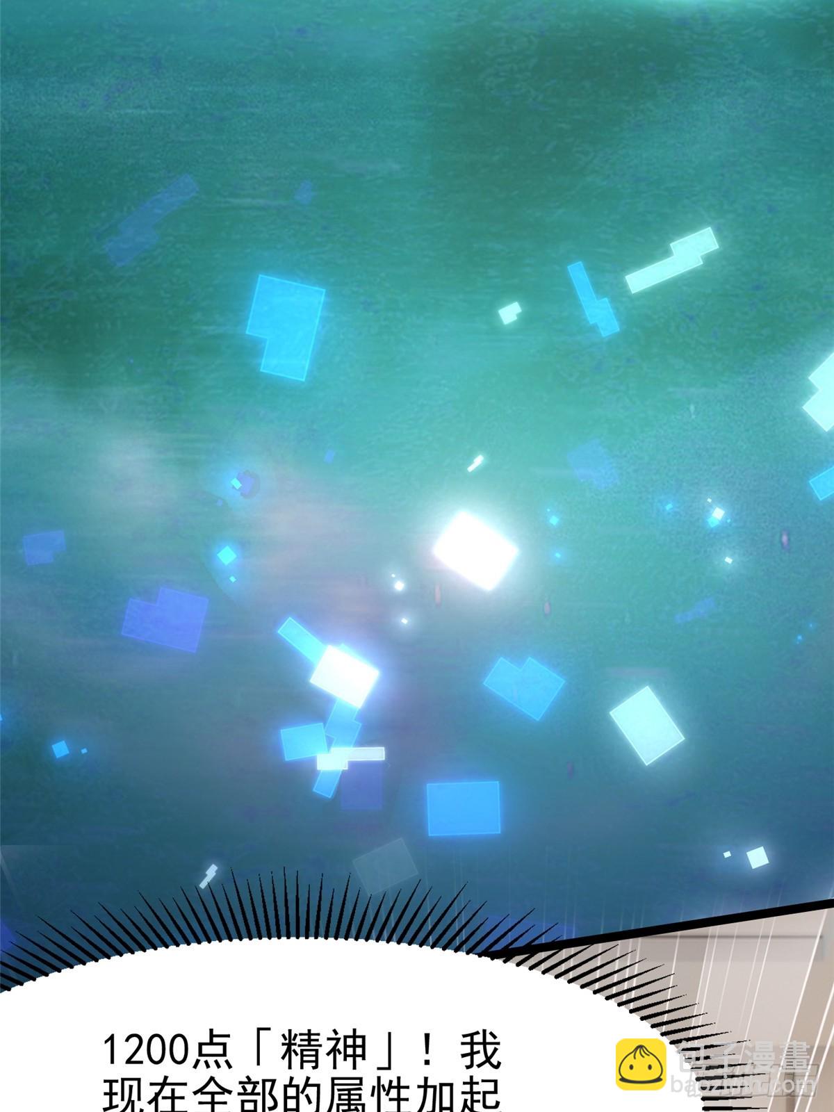第78话42