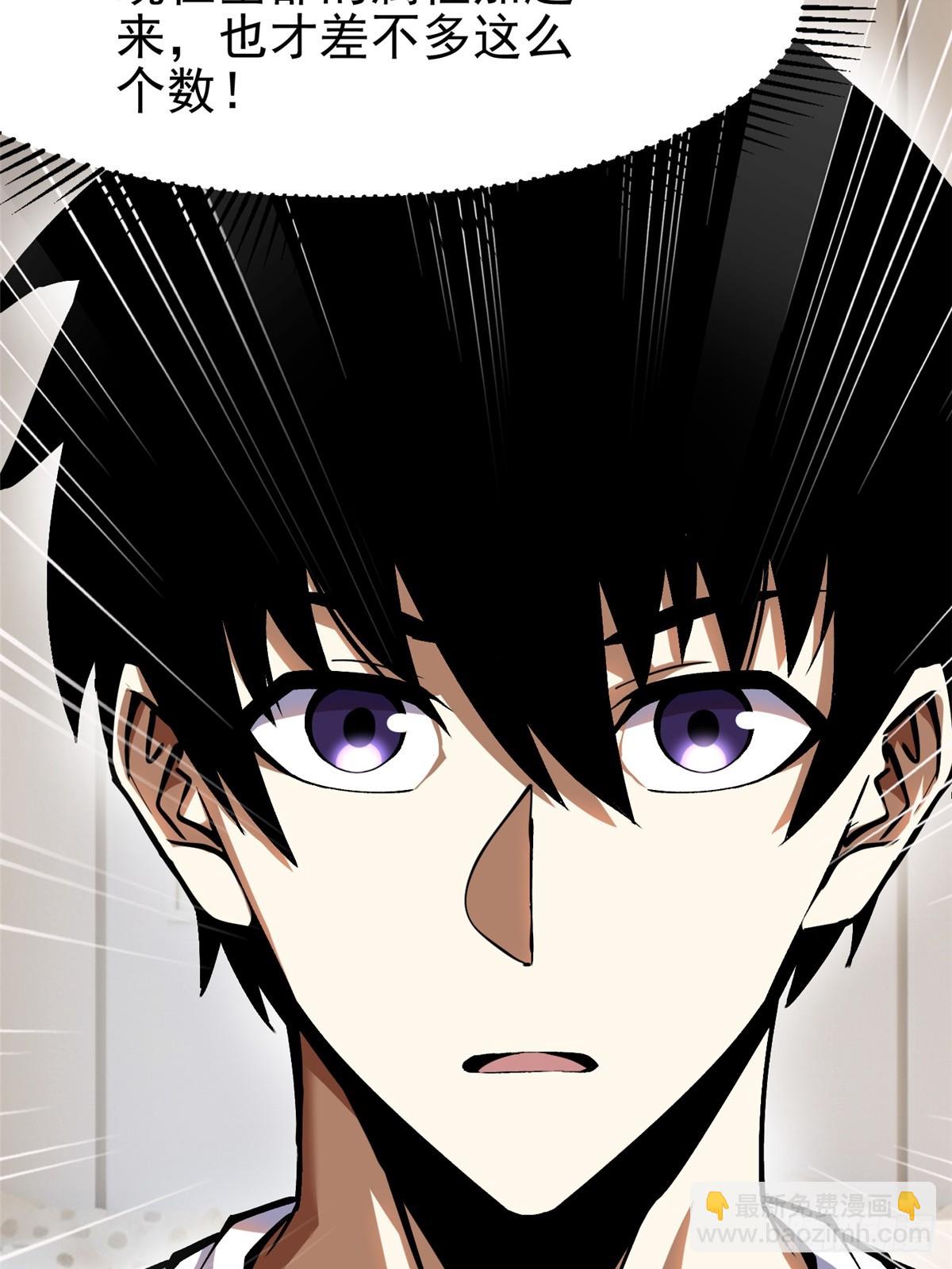 第78话43