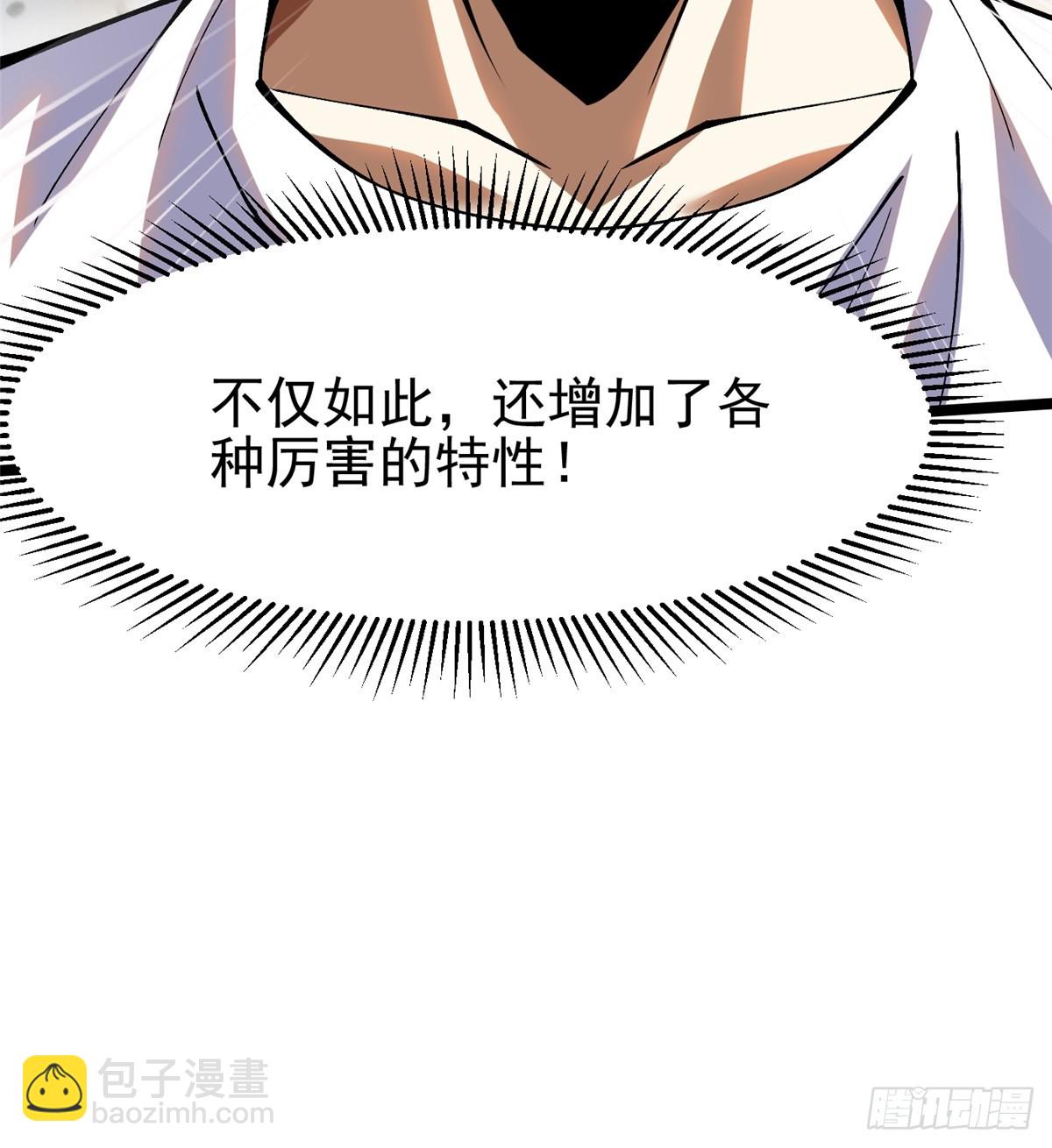 第78话44