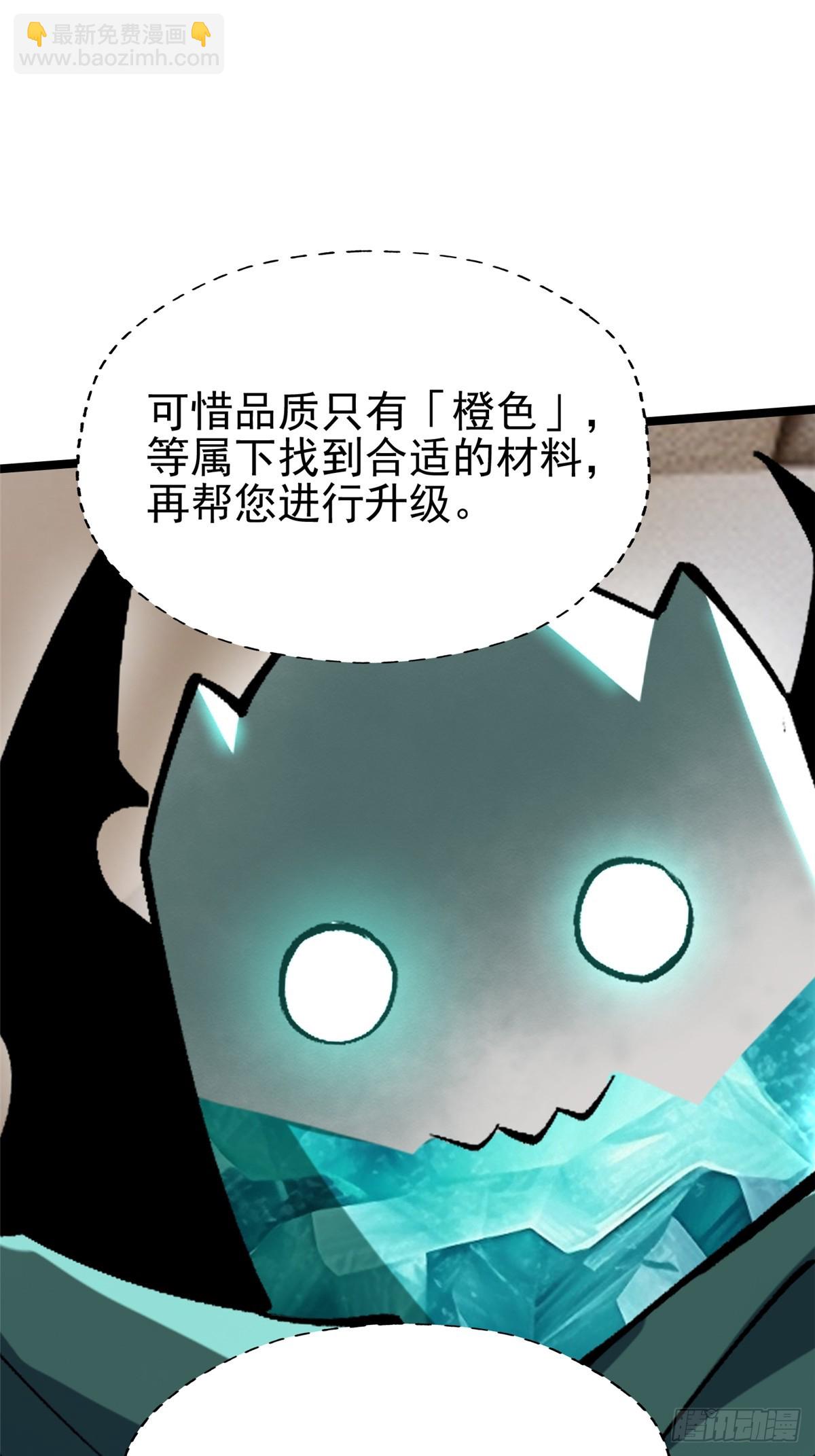 第78话45