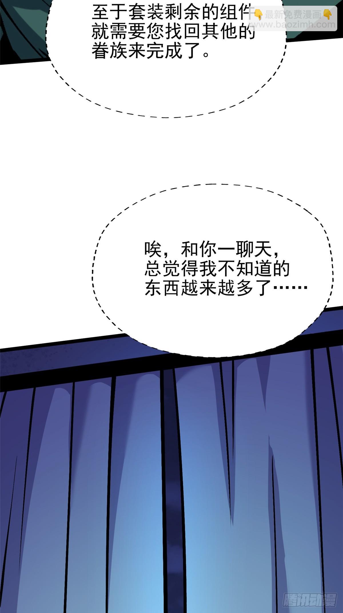 第78话46
