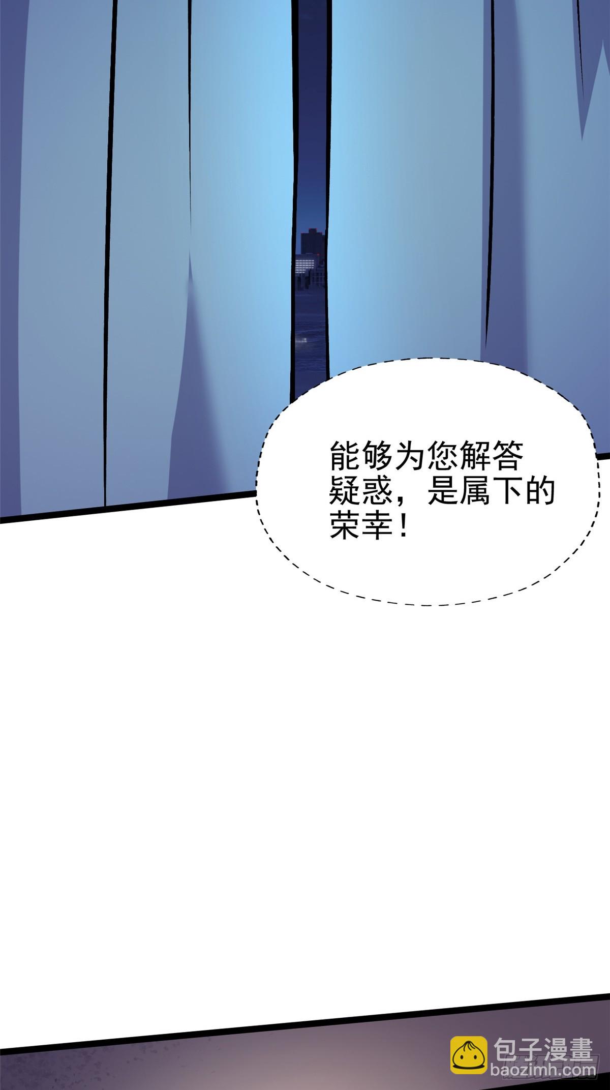 第78话51