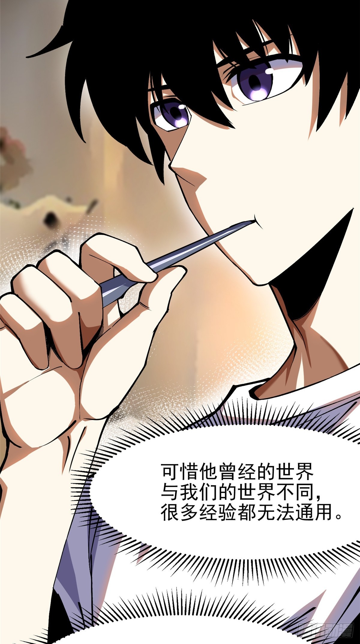 第78话55