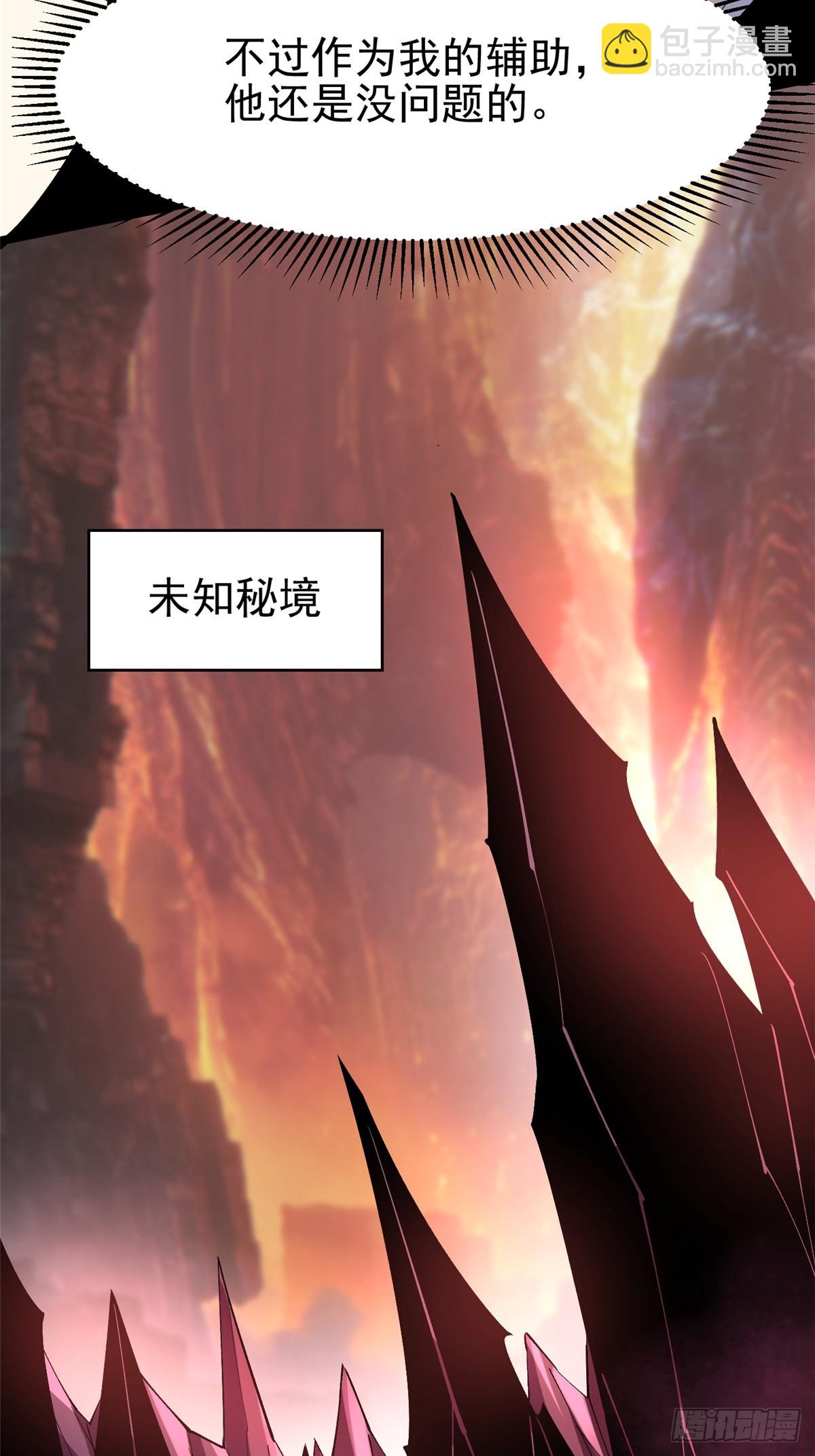 第78话56
