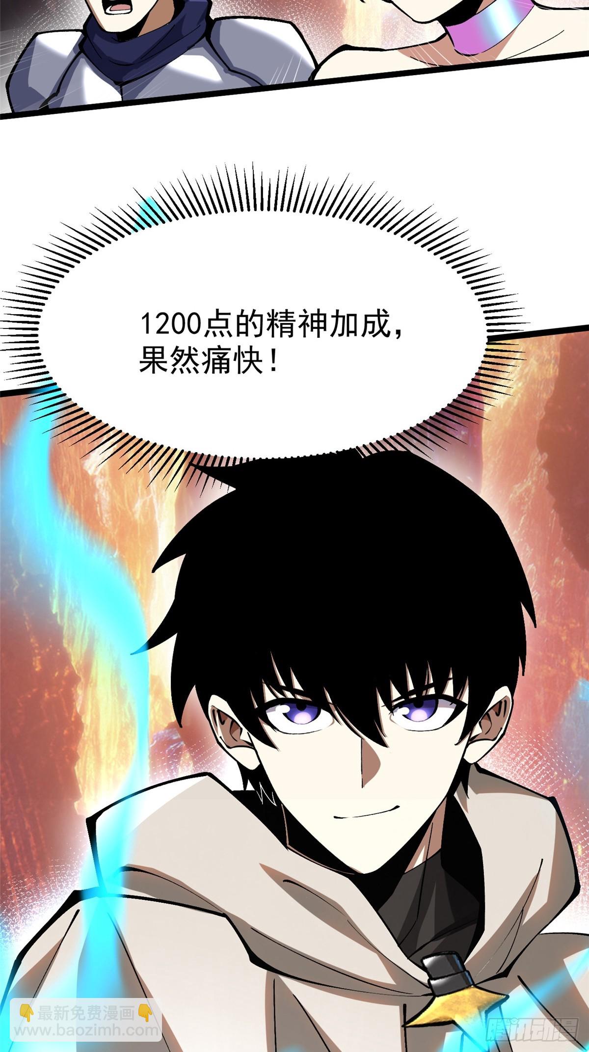 第78话63