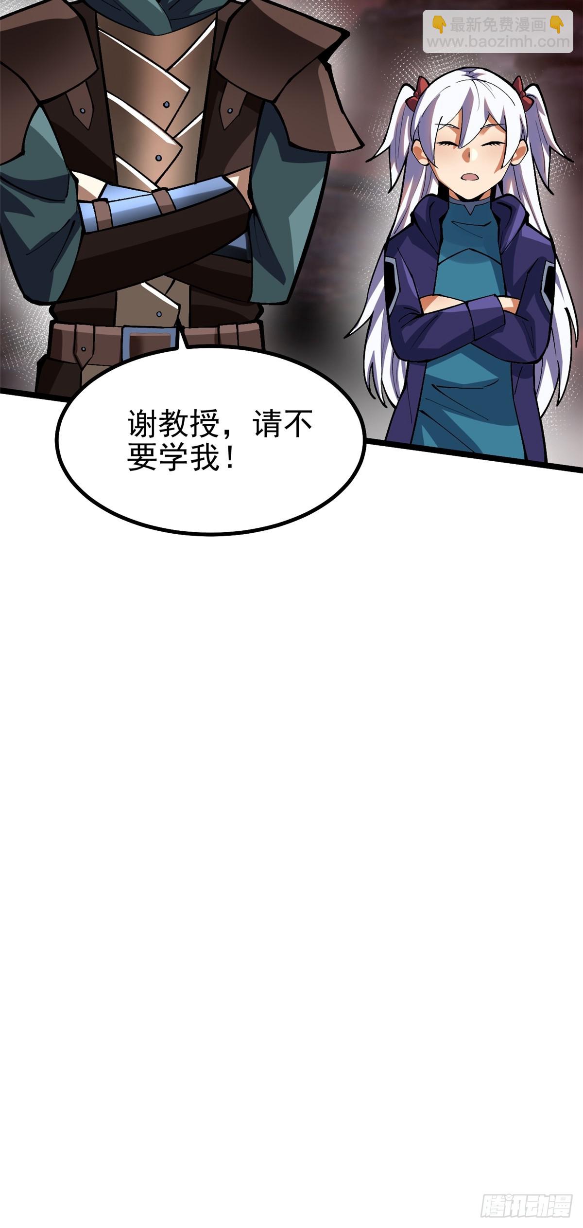 第78话66