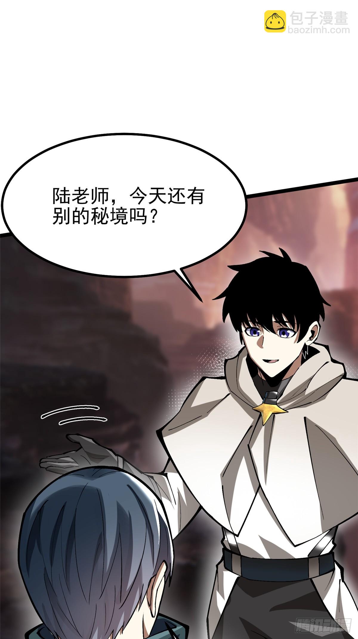 第78话67