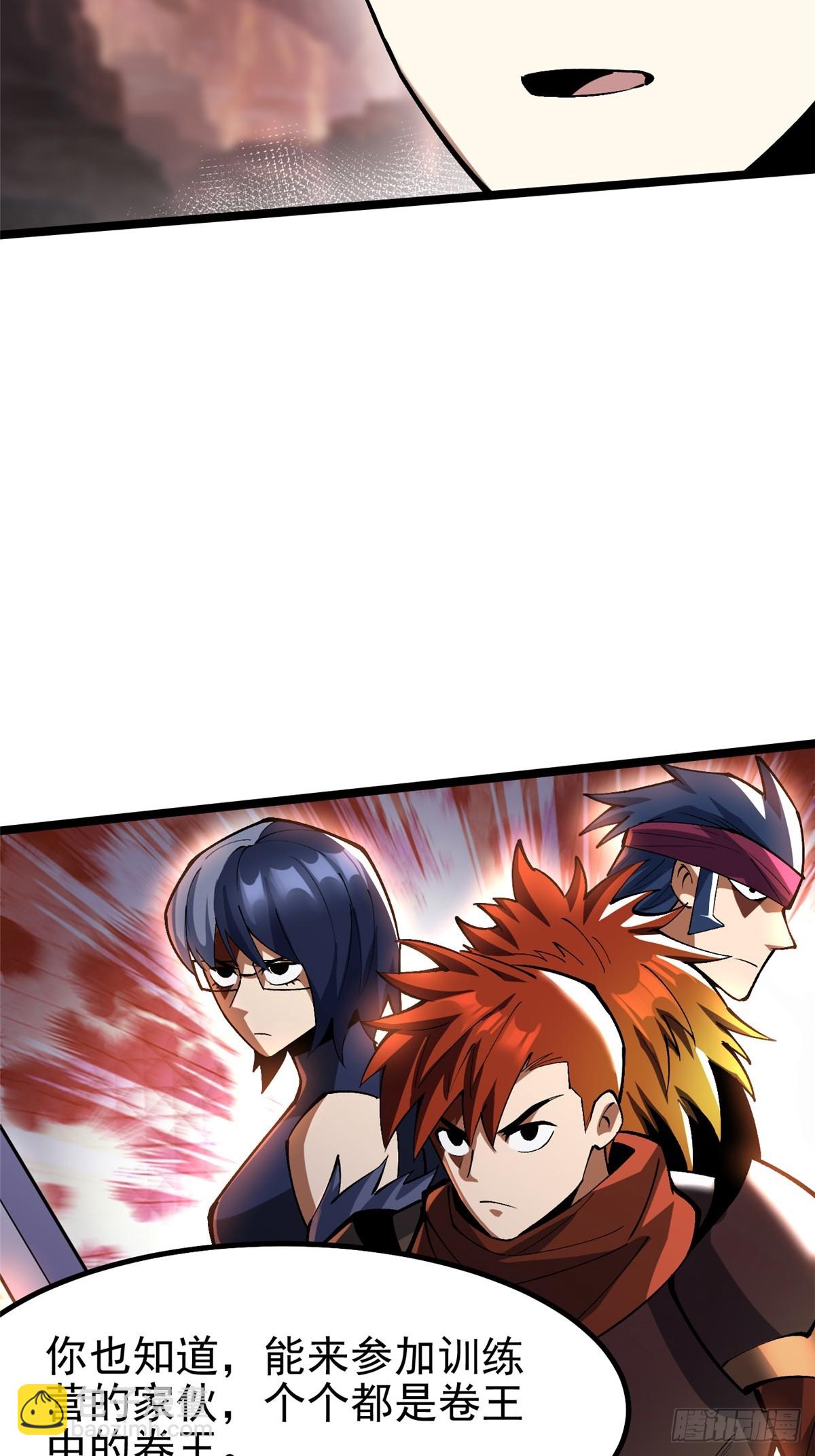 第78话69