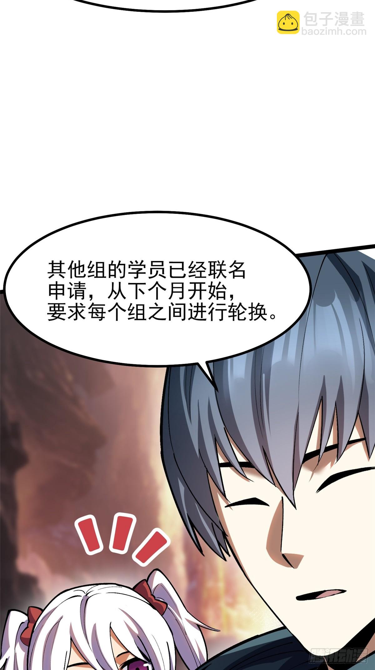 第78话71