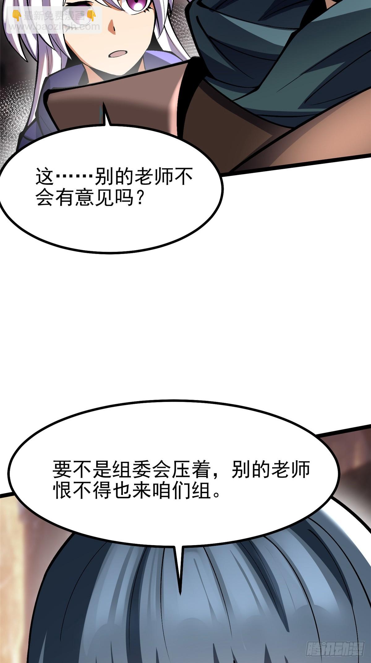 第78话72