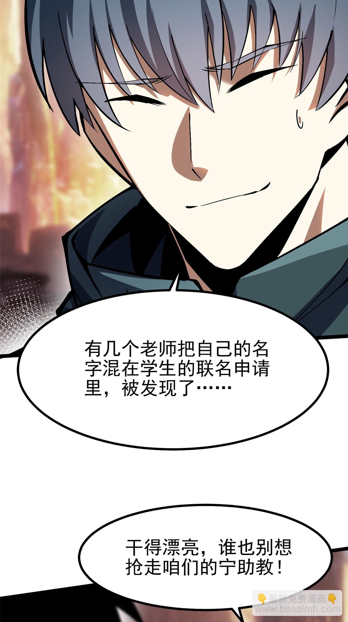 第78话73