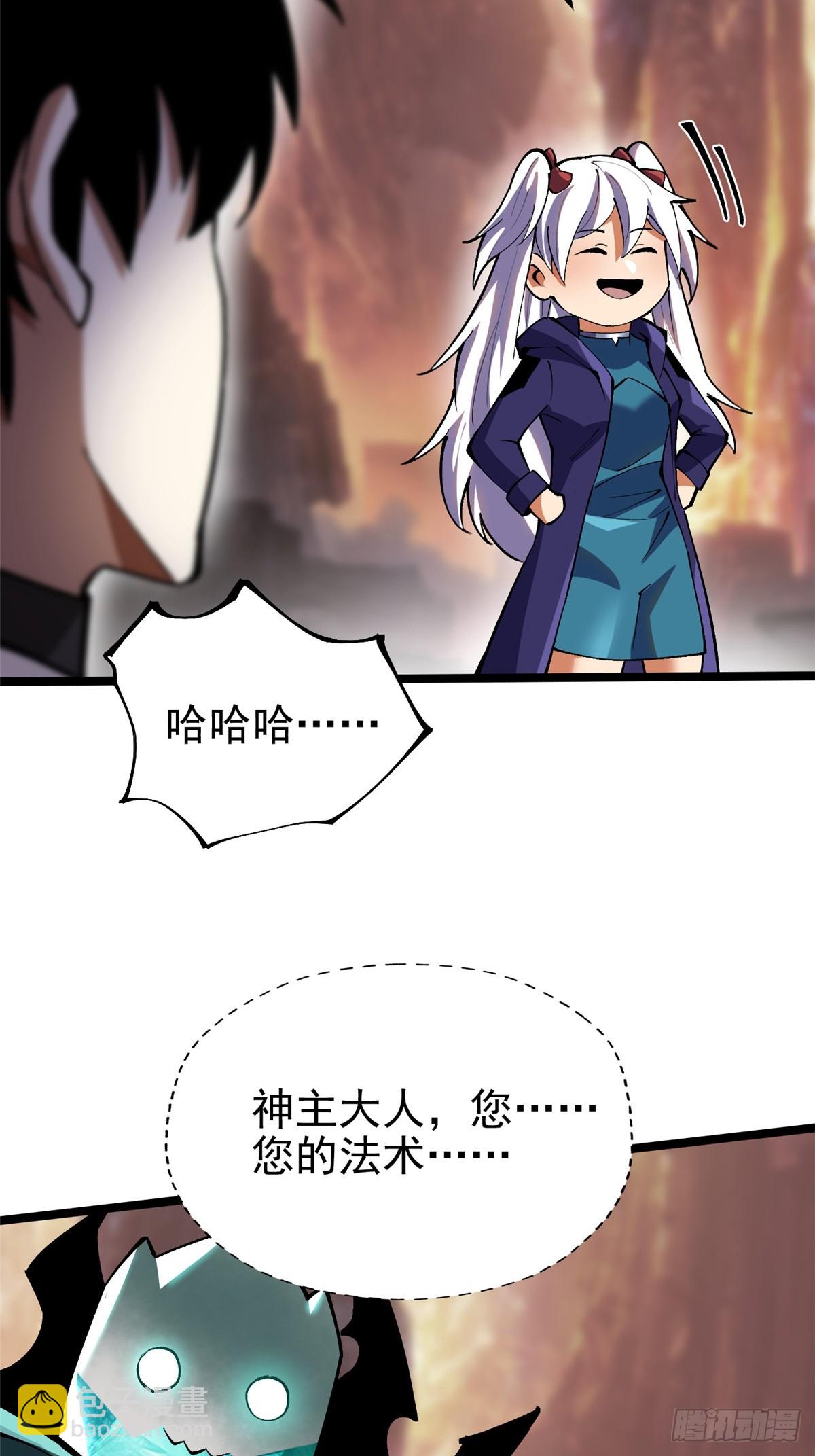 第78话74
