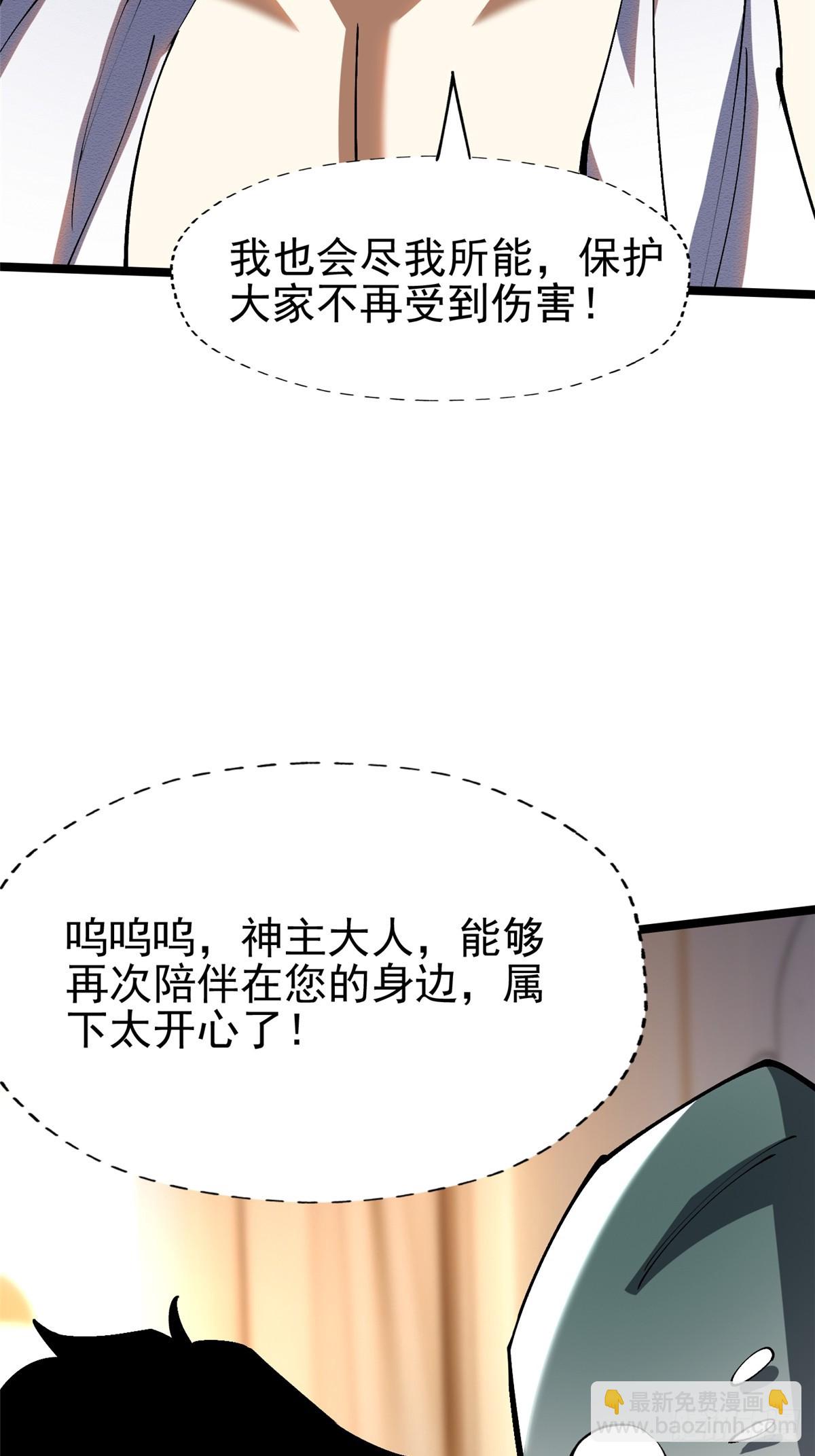 第78话8