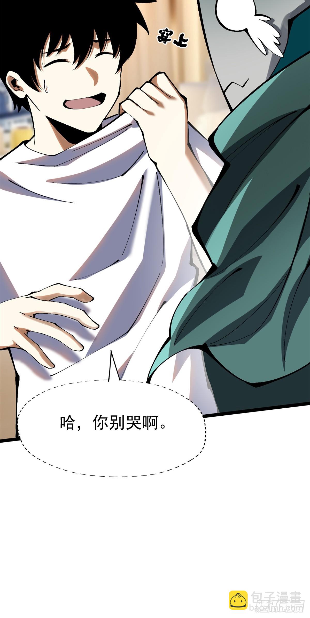 第78话9