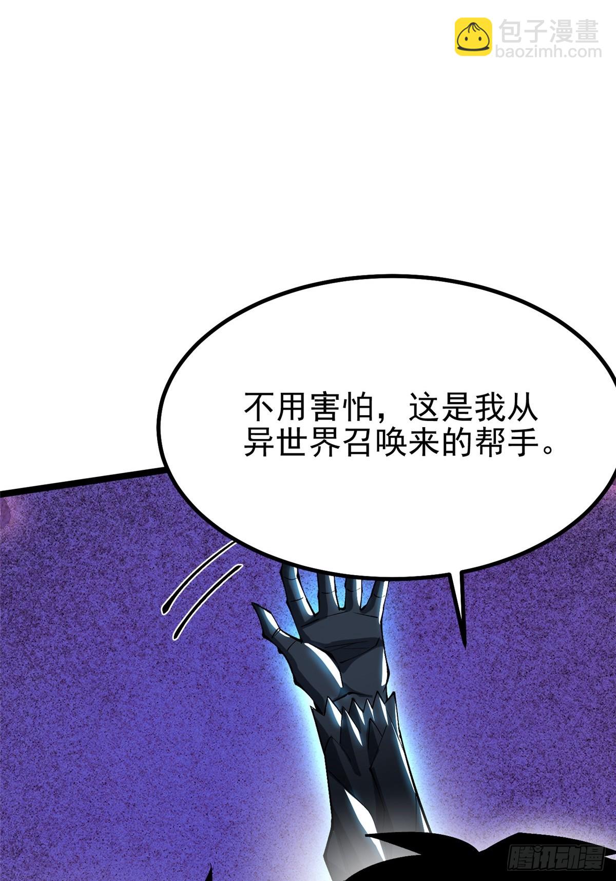 第81话10