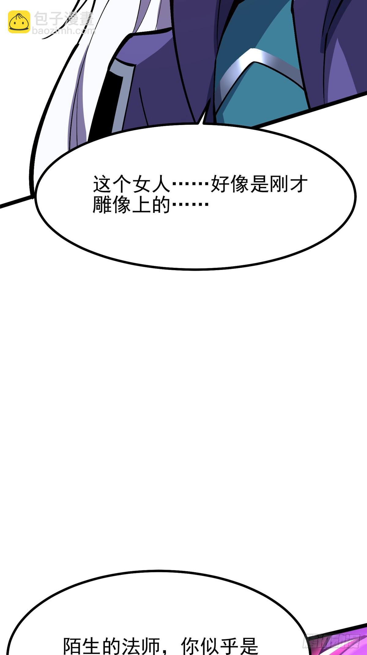 第81话27