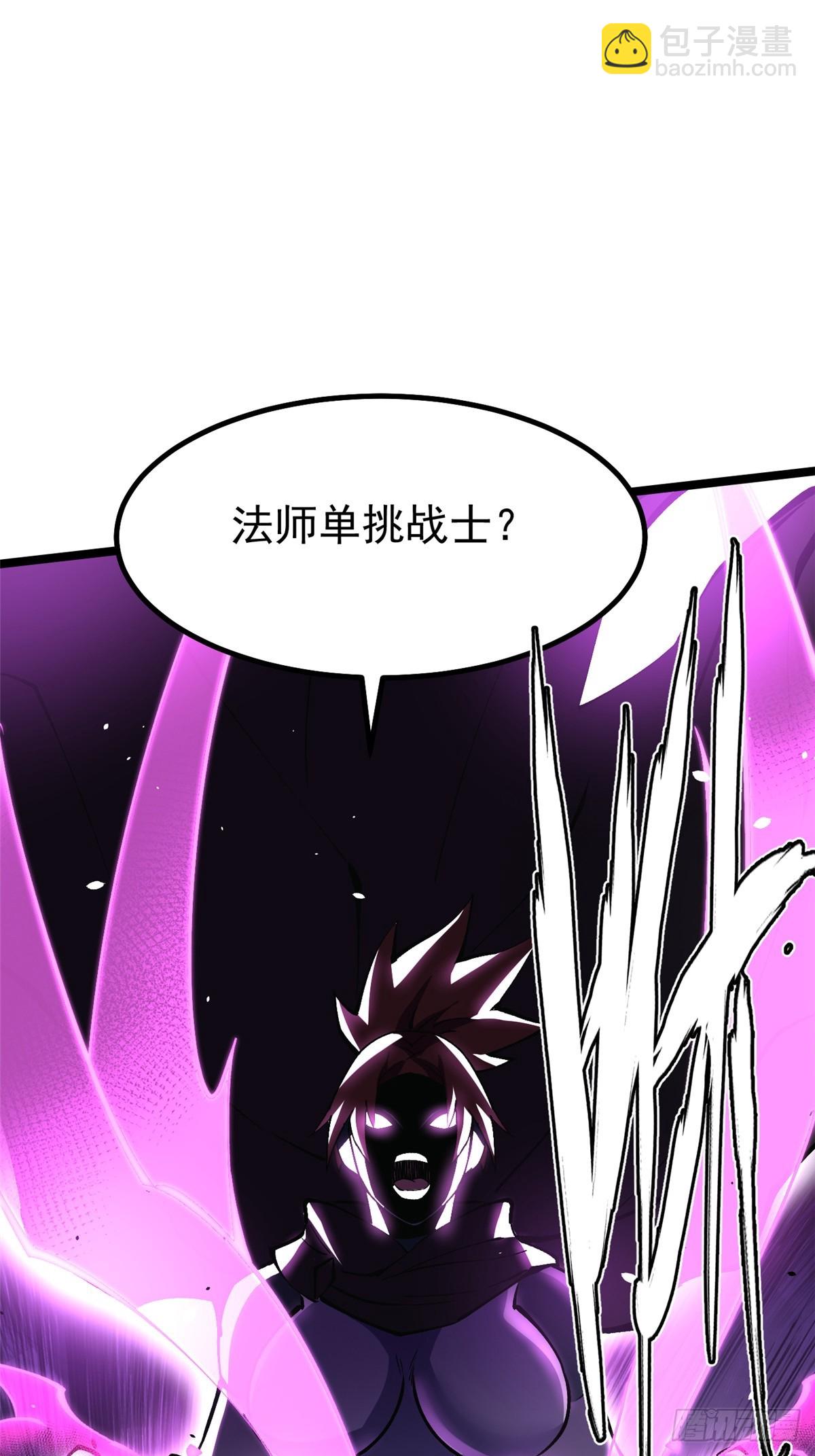 第81话31