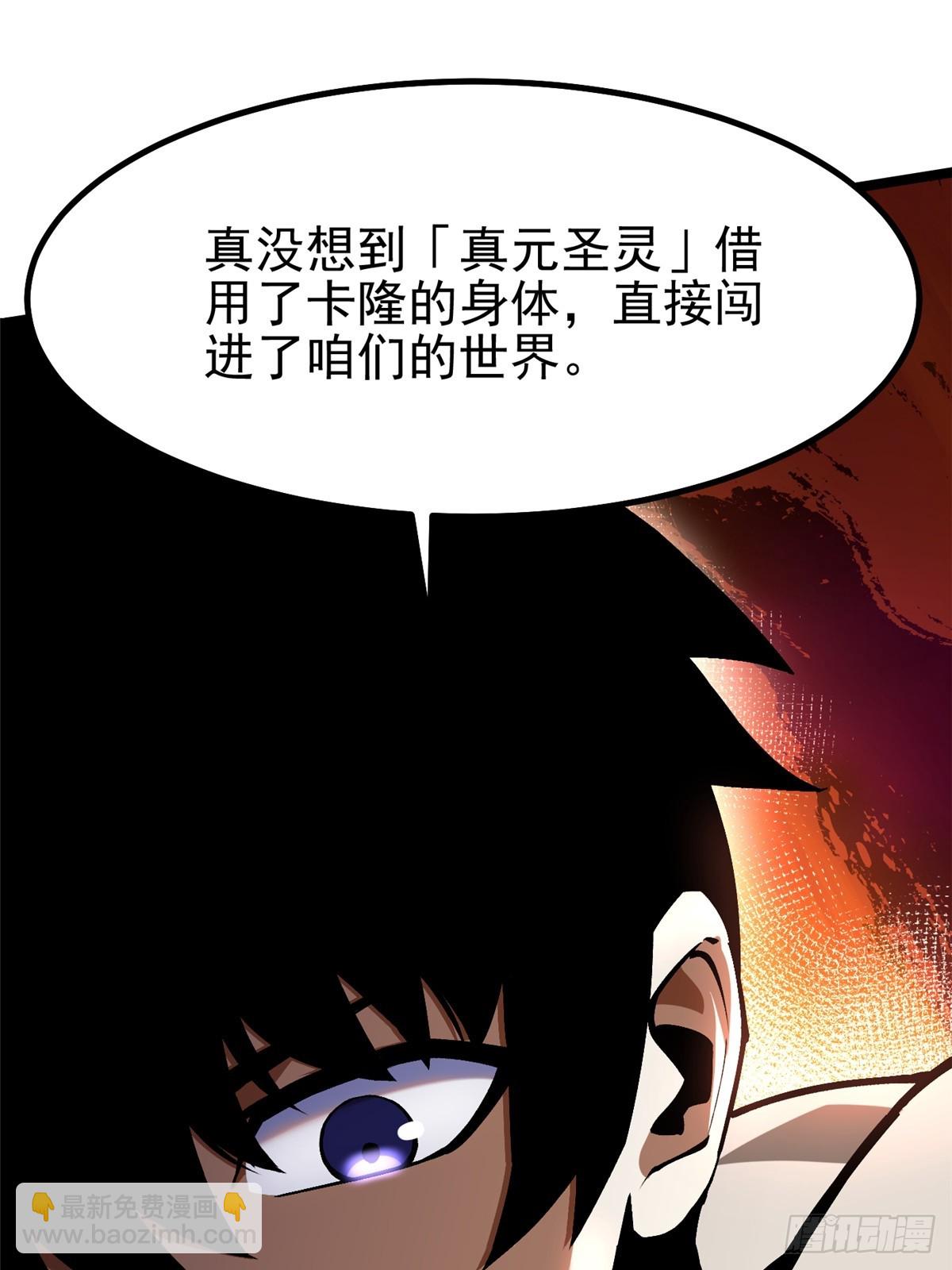 第90话10