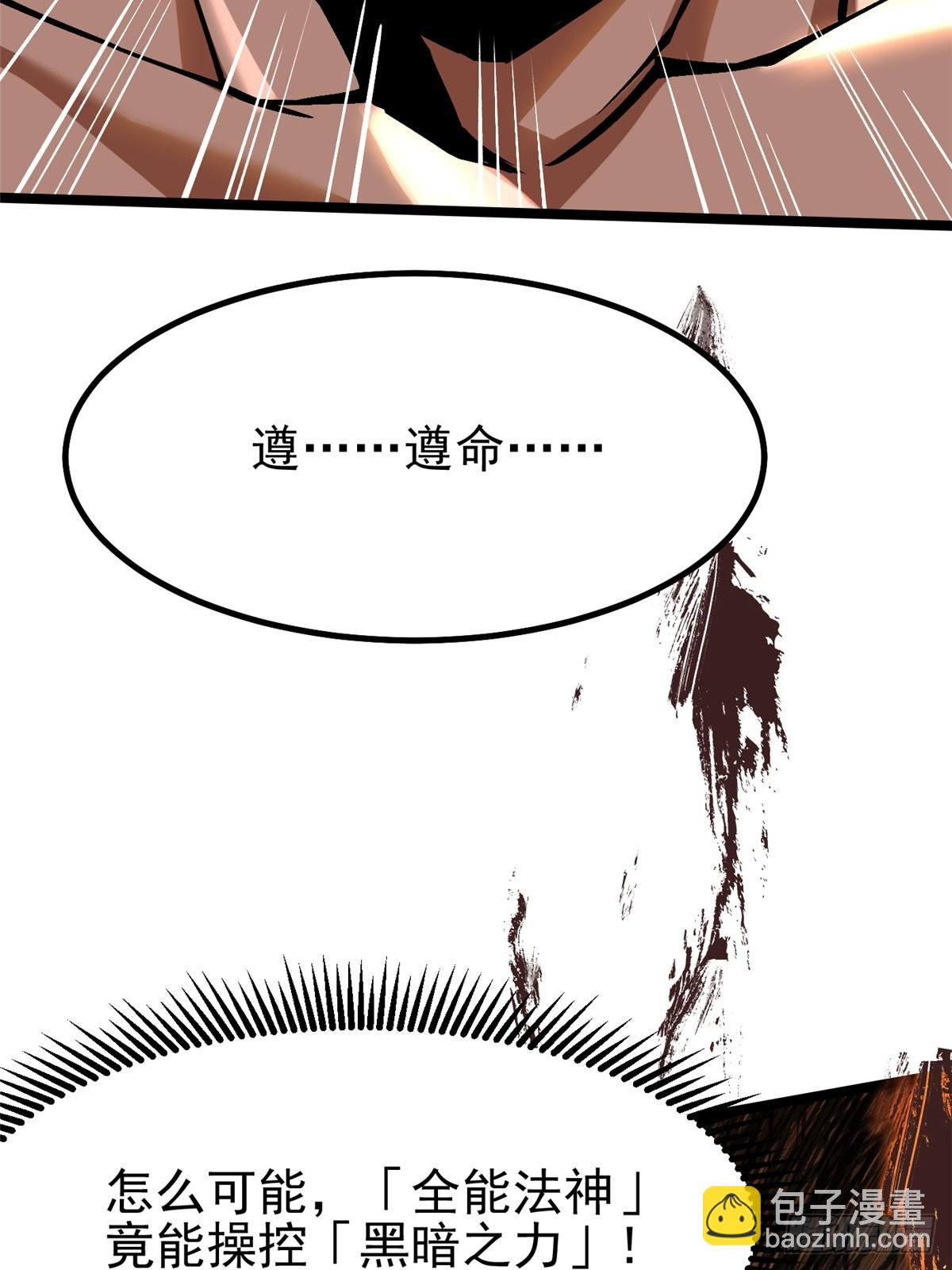 第90话25