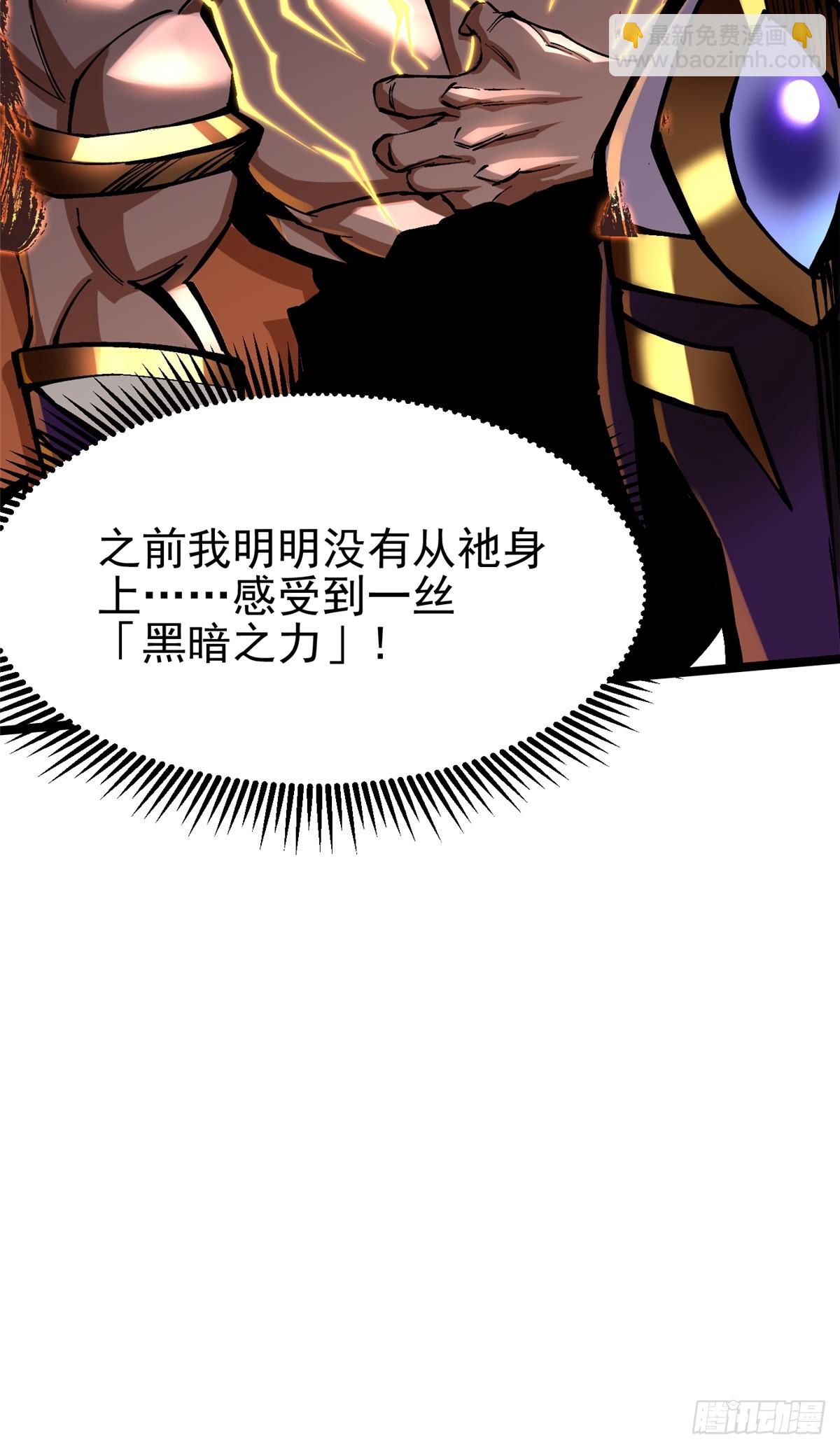第90话27