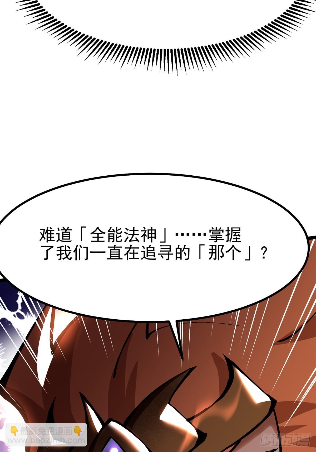 第90话30