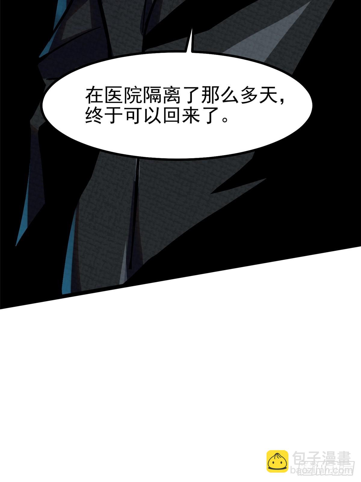 第90话50