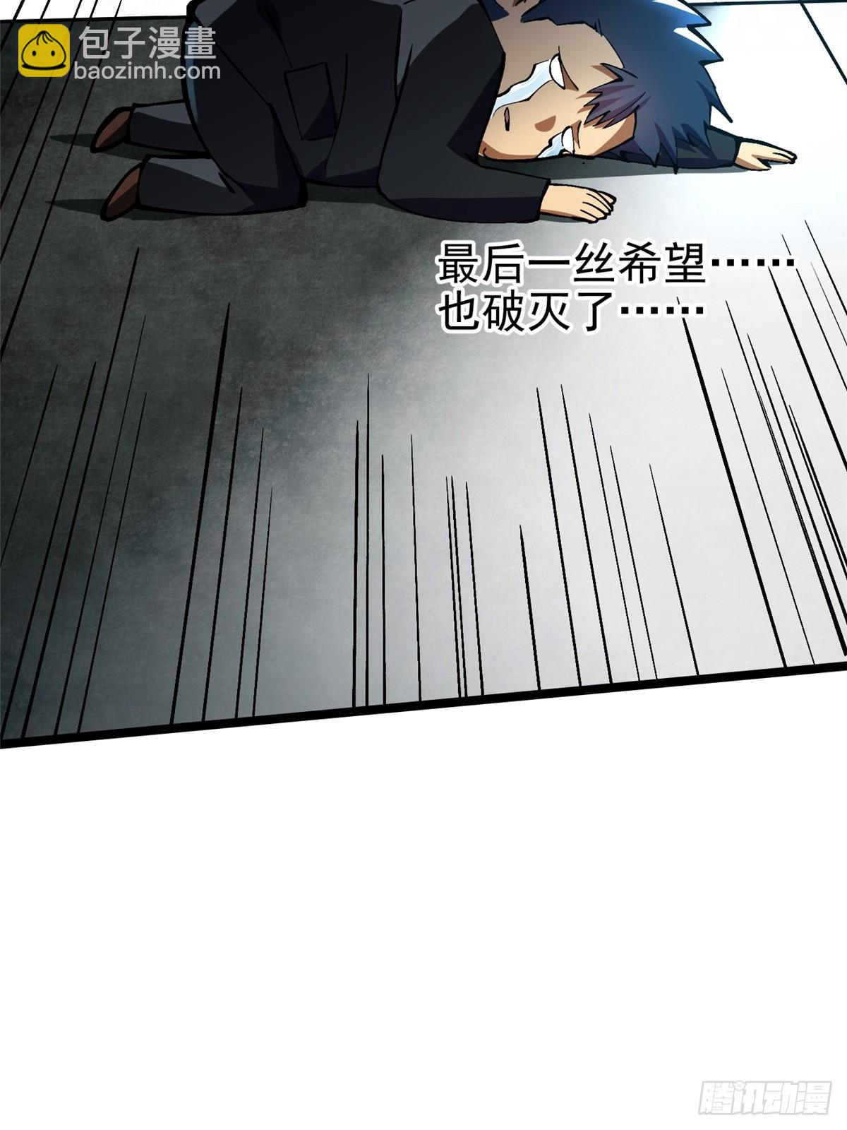 第90话71