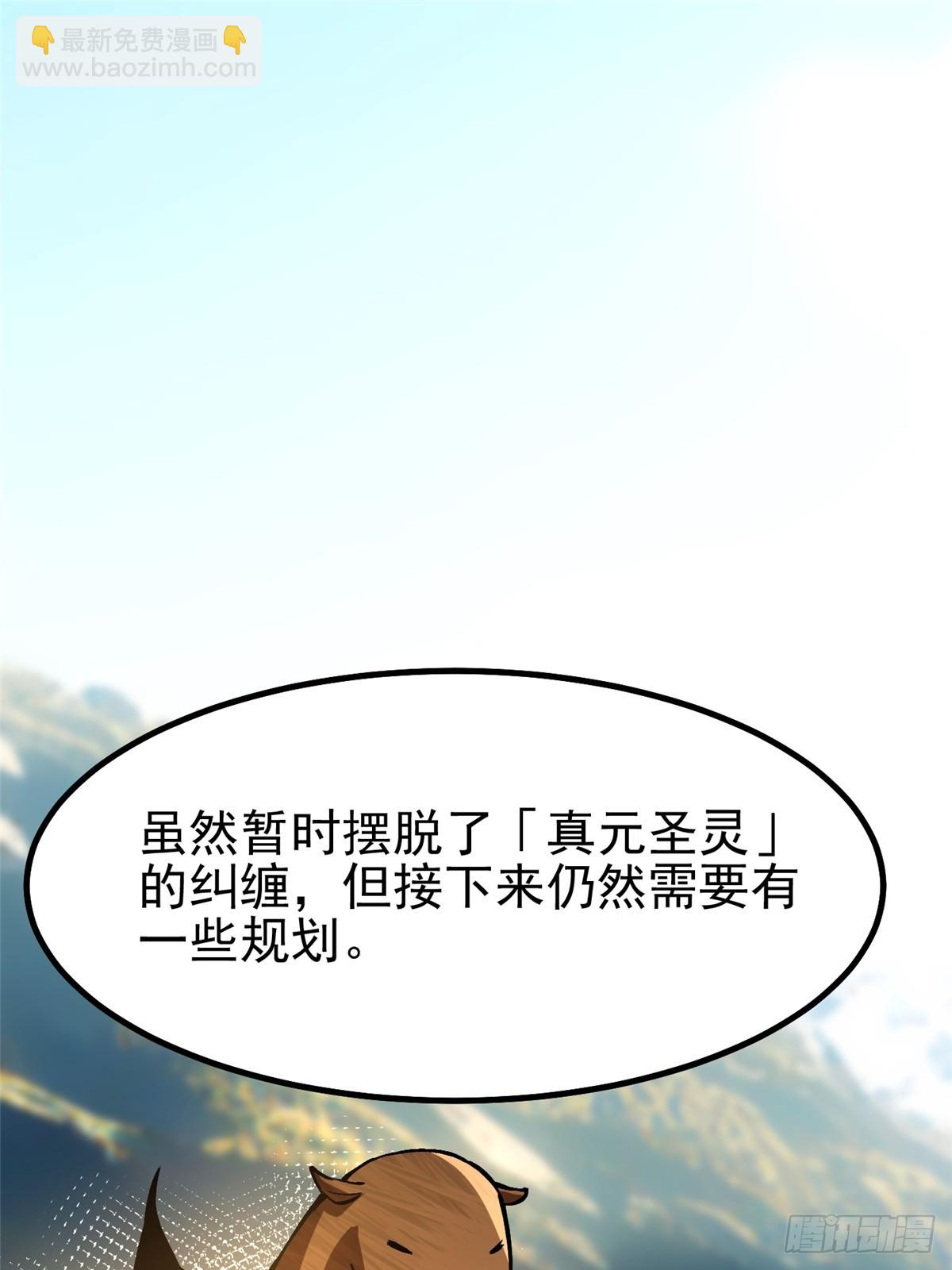 第90话73