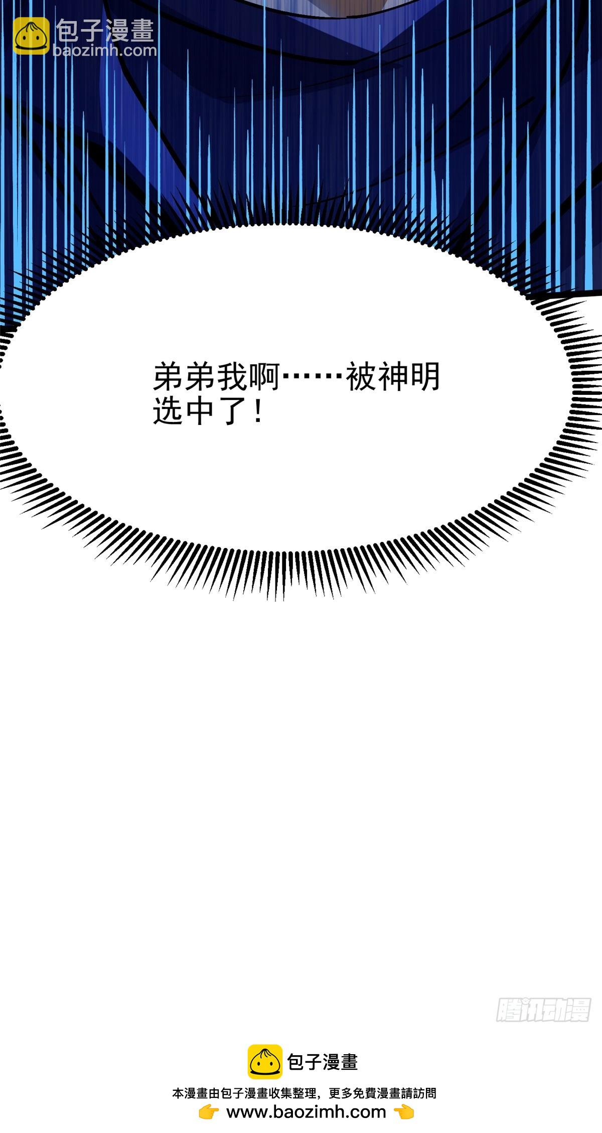 第90话85