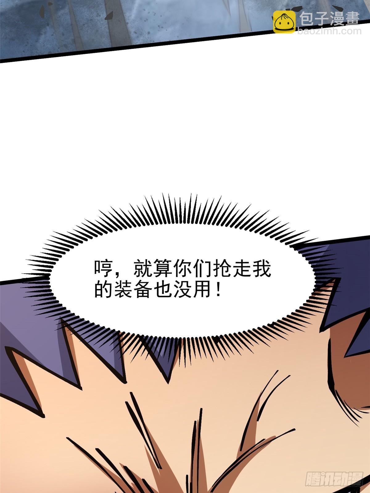 第92话10