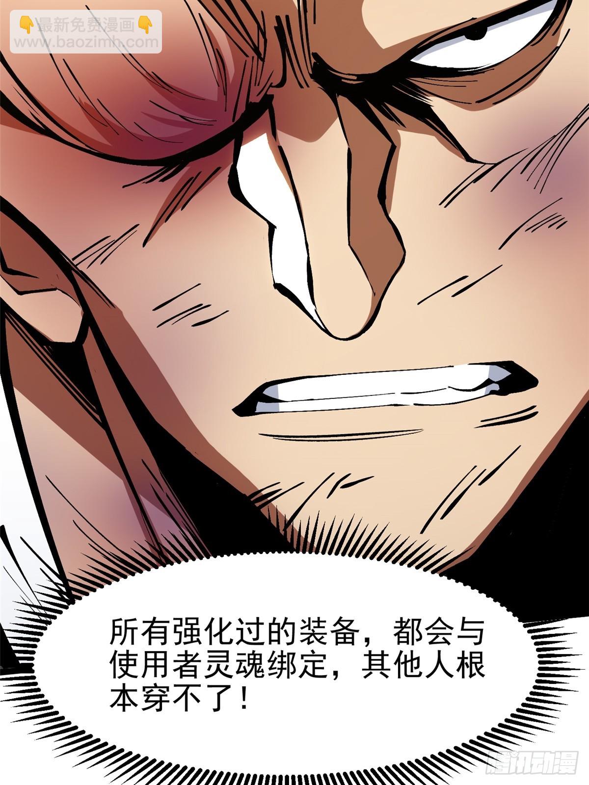 第92话11