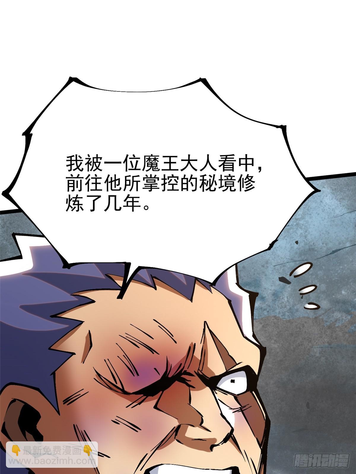 第92话14