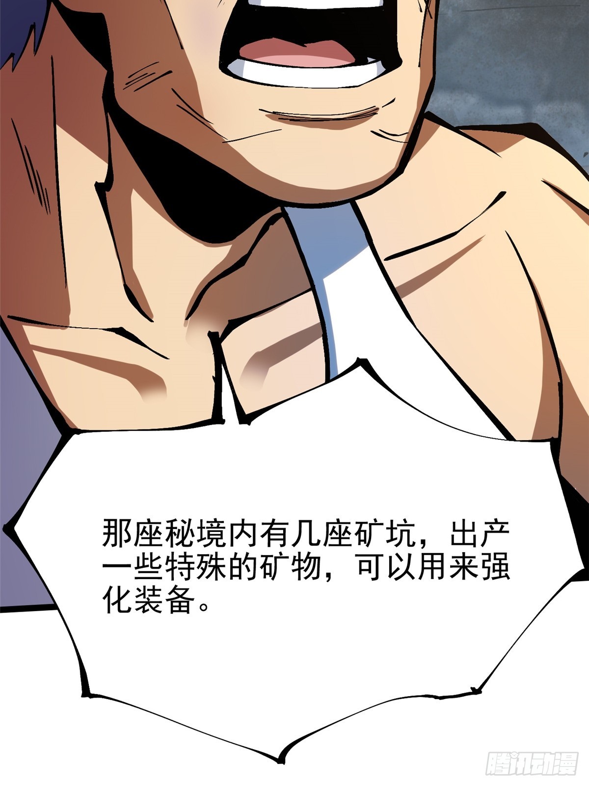 第92话15