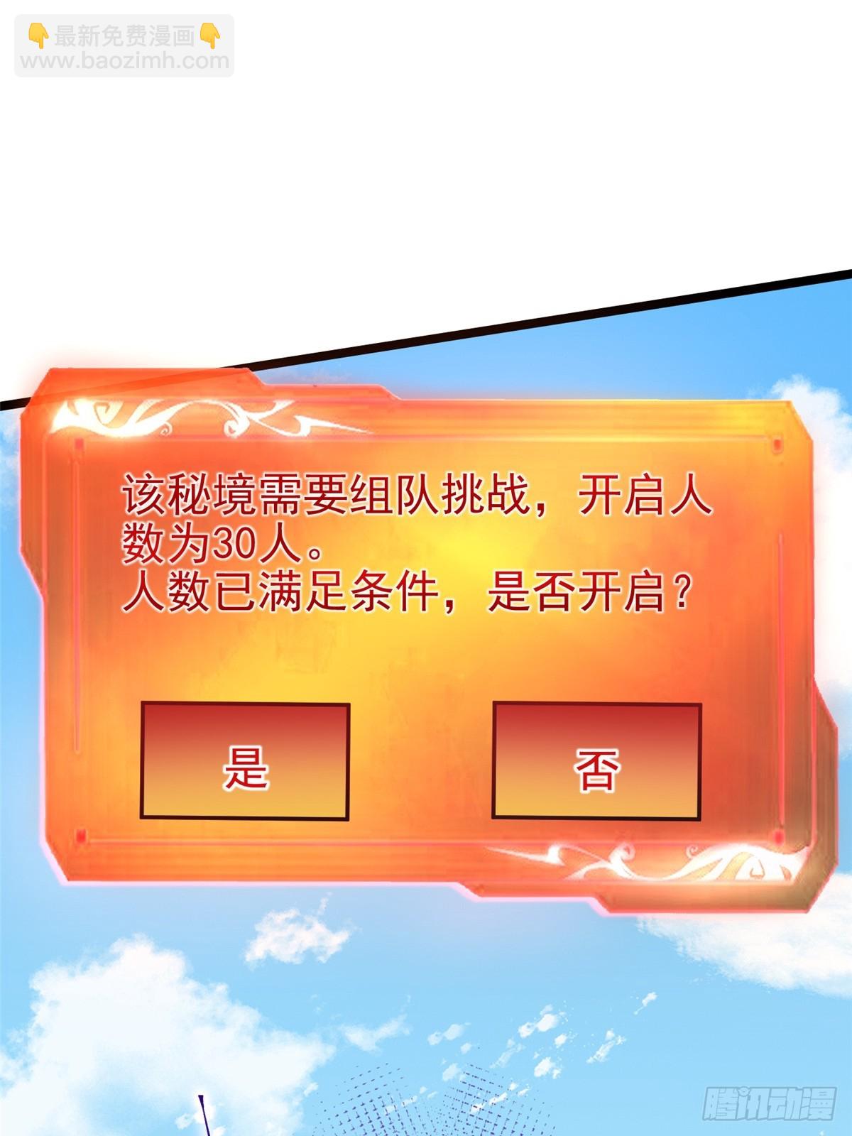第92话19