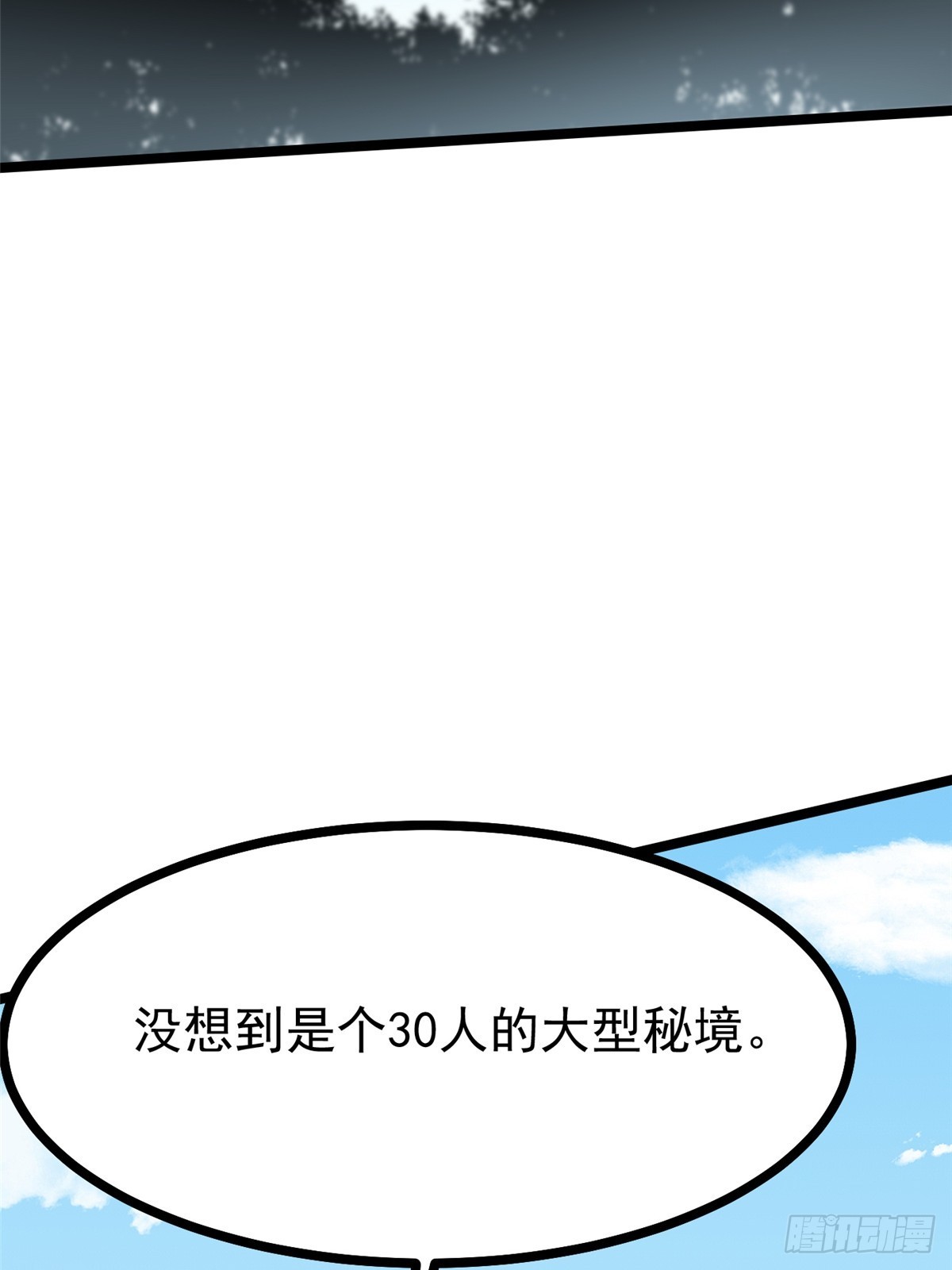 第92话21