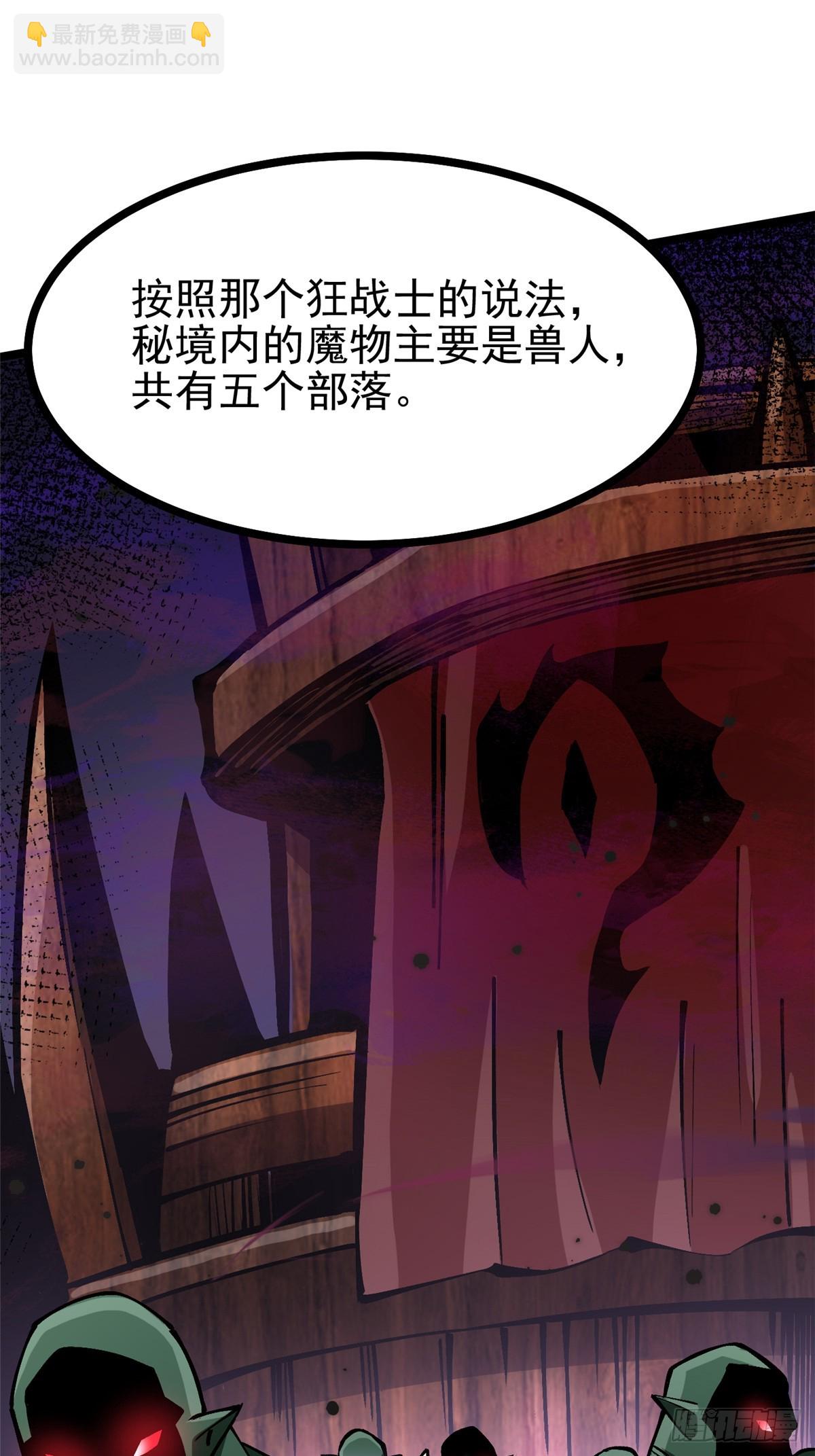 第92话24