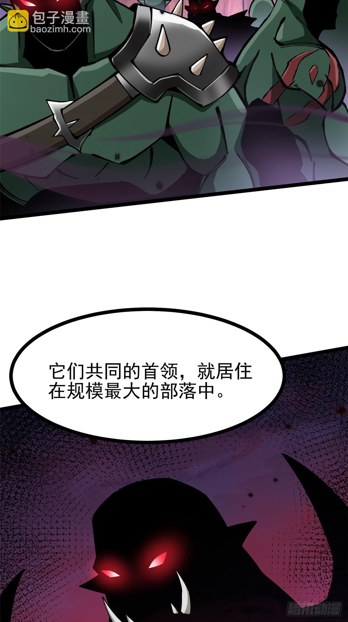 第92话25