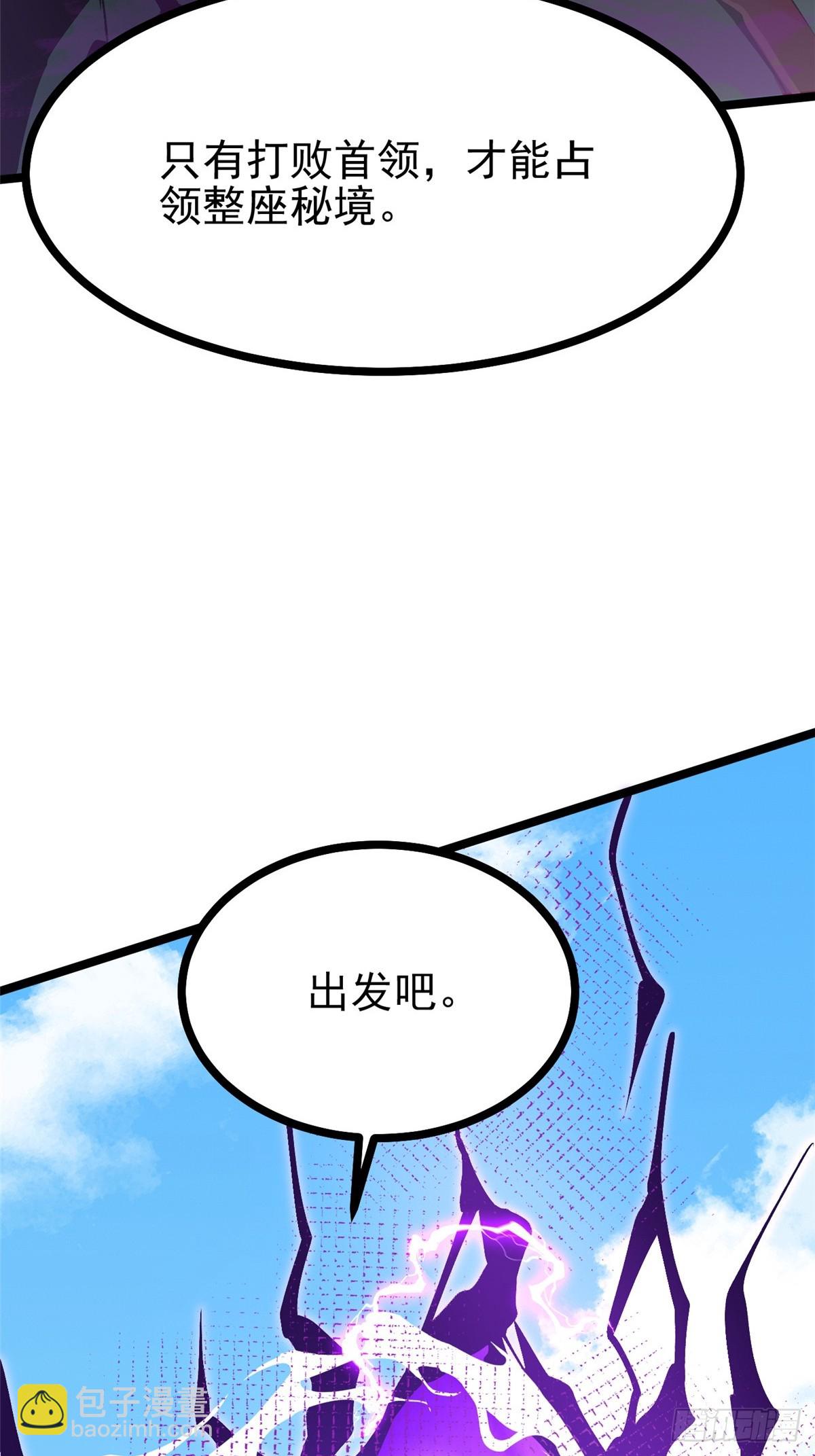 第92话27
