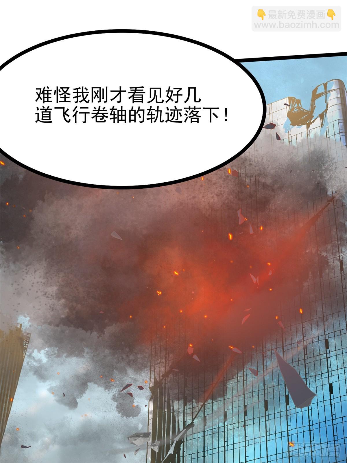 第92话3