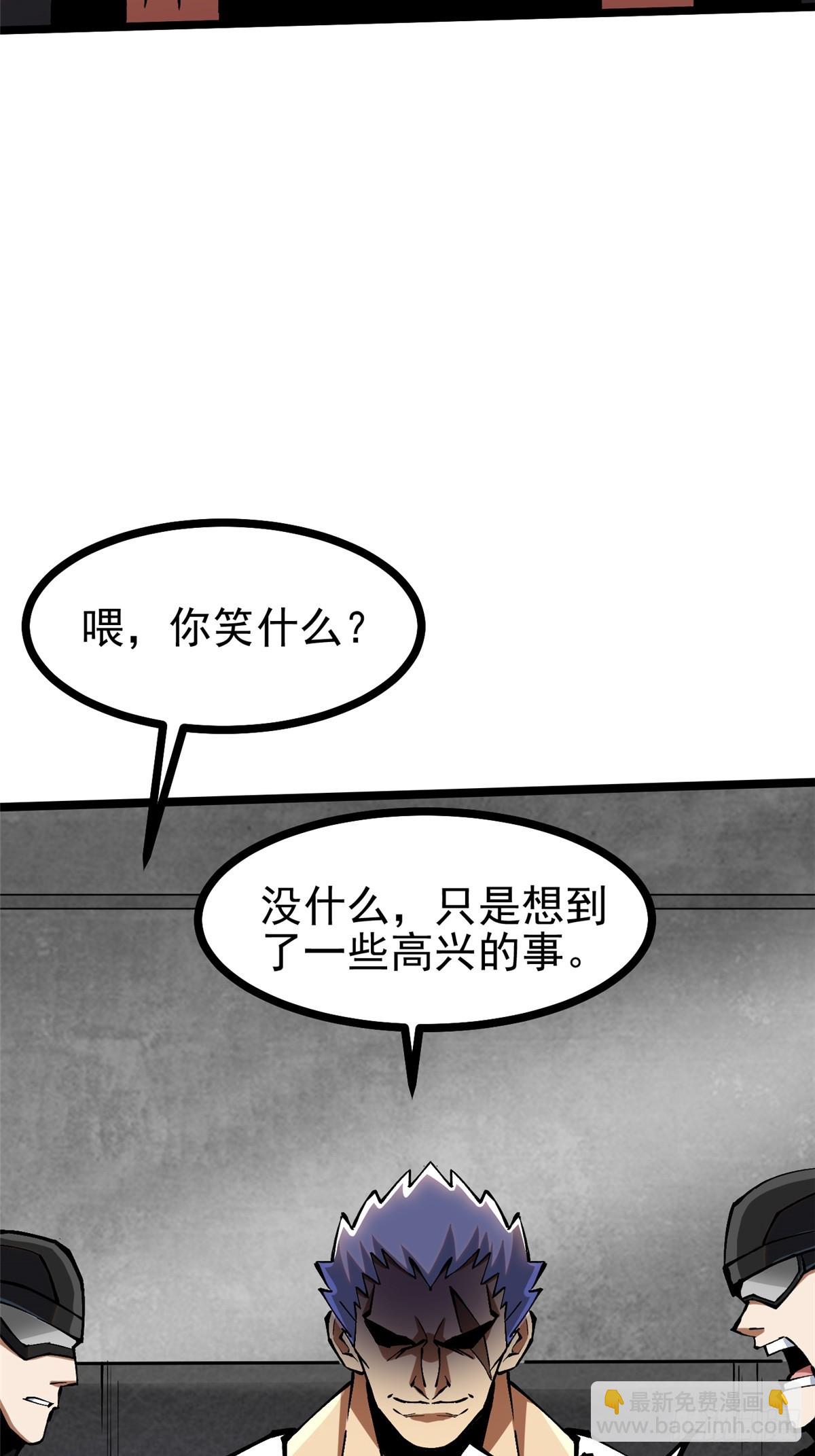 第92话32