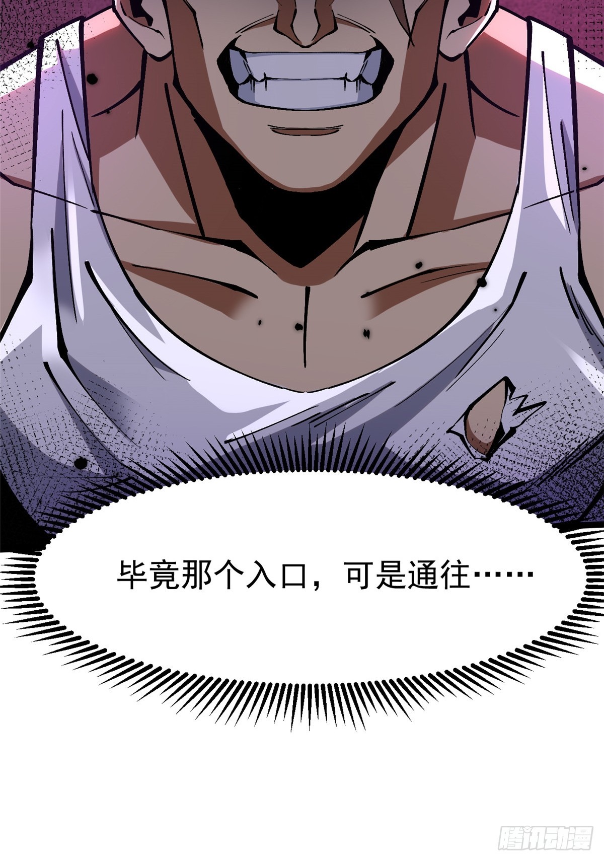 第92话34
