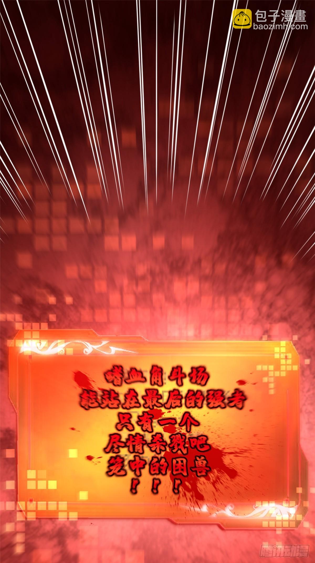 第92话42