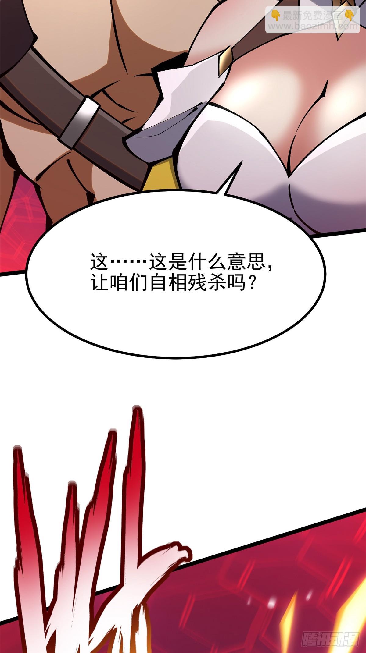 第92话44