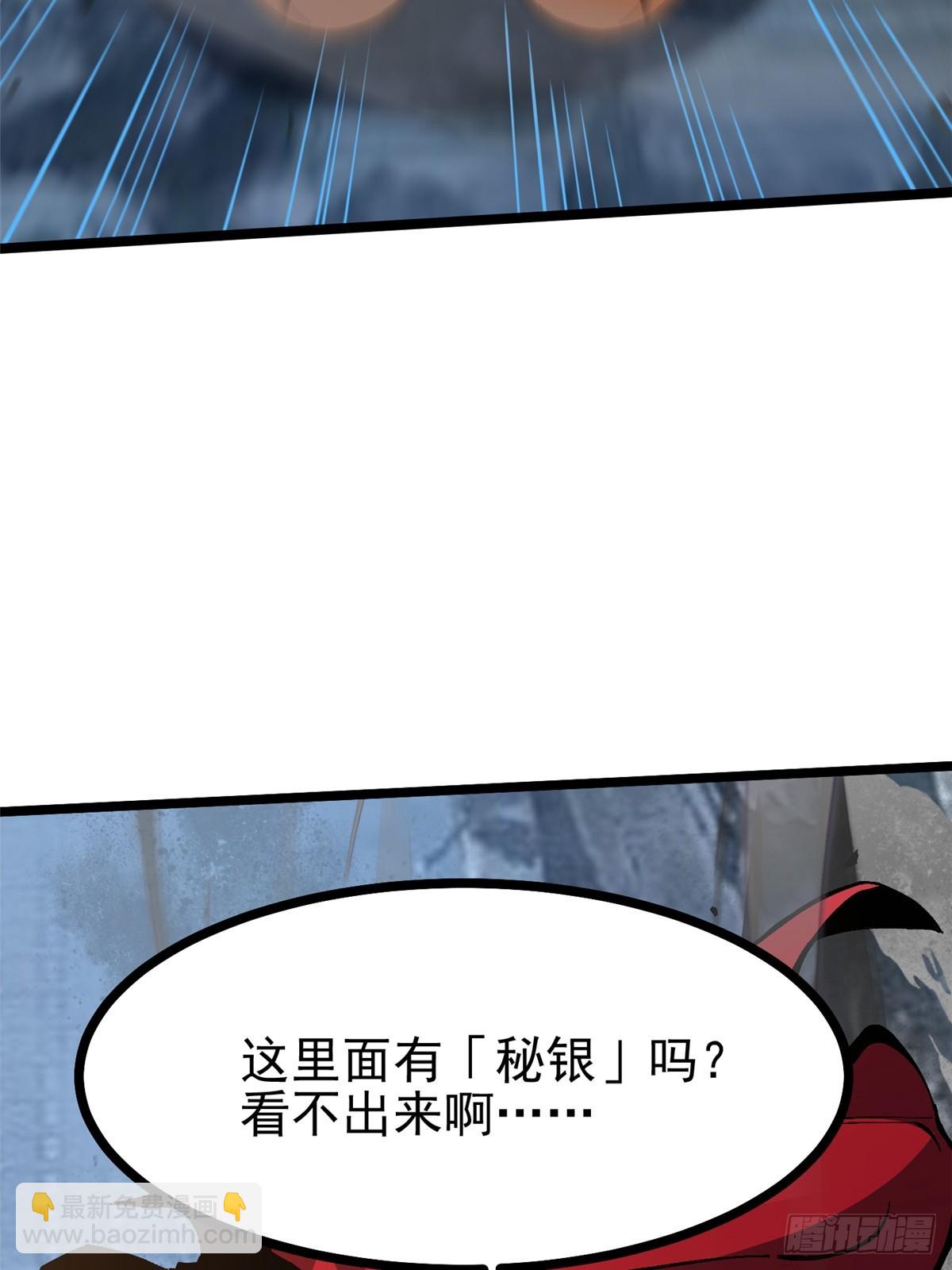 第92话7