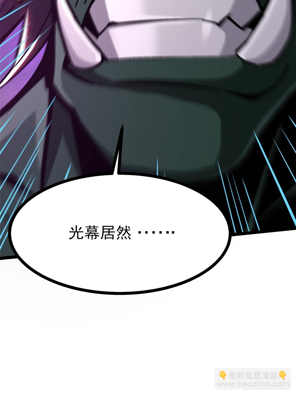第92话70