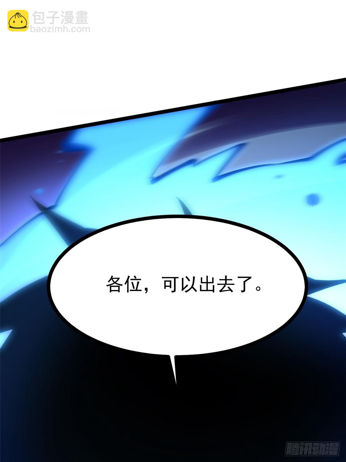 第92话71