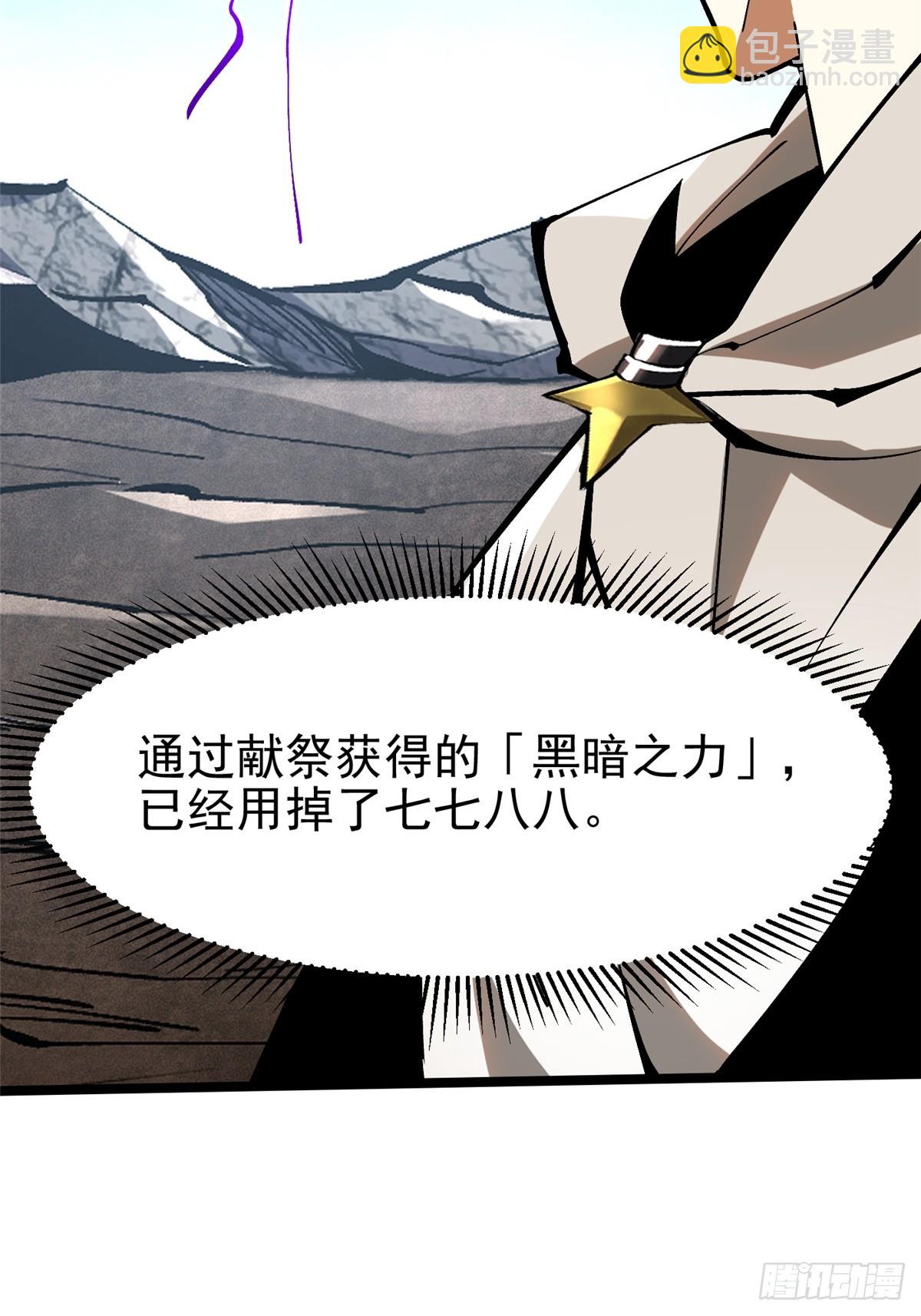 第101话13