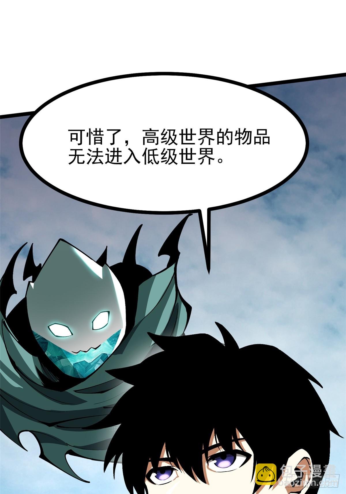 第101话14