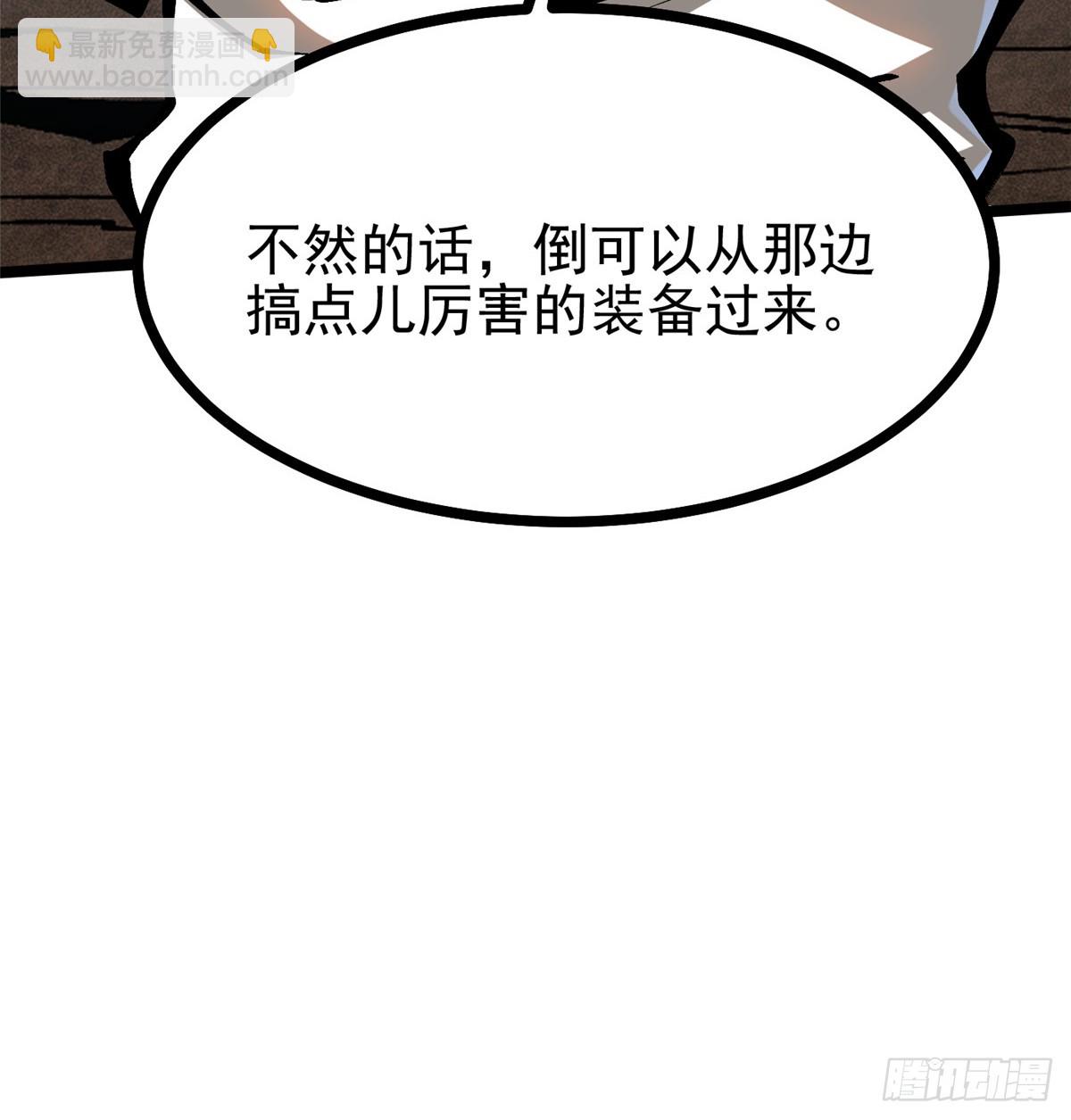 第101话16