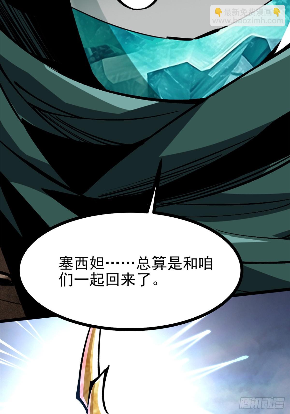 第101话18